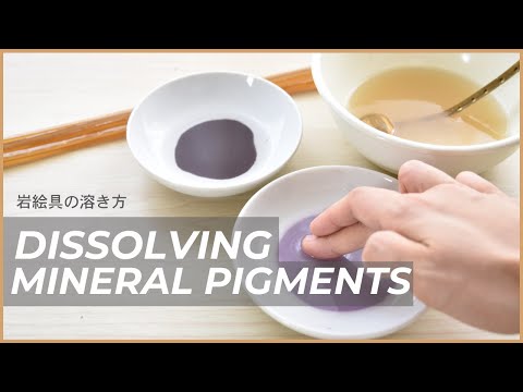 How to dissolve mineral pigments in Nihonga【日本画】岩絵具の溶き方