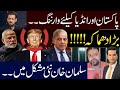 No war with Pakistan: Trump |1.5 Crore Bribe was taken from Ducky Bhai | MI arrests 5 NCCIA officers