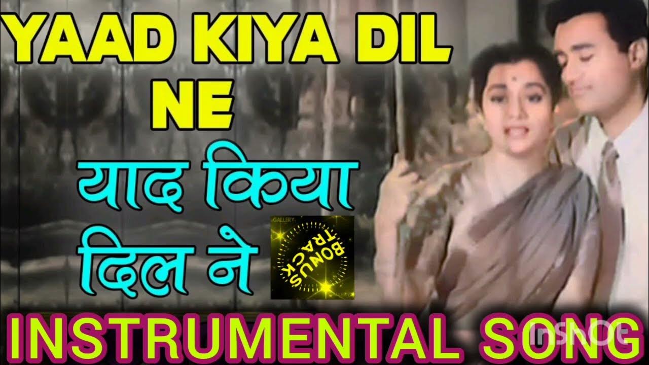 Yaad Kiya Dil Ne Kahan Ho Tum Karaoke Instrumental Song || Yaad Kiya Dil Ne Kahan Ho Tum || Hemant Kumar