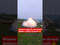 ТЕСТ ПЕТАРДЫ BIG BOOM / С ДОБАВЛЕННЫМ ФЛЭШЕМ 15 ГРАММ / #петарды #пиротехника #fireworks #взрыв