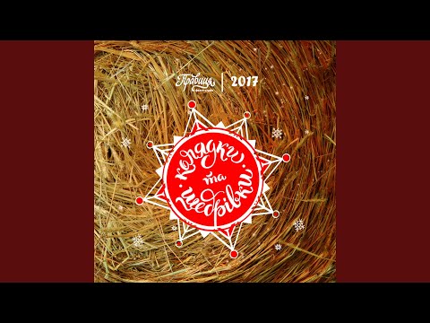 Місяченьку