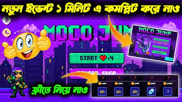 moco jump event full details | Free fire moco jump event bangla | how to complete moco jump event