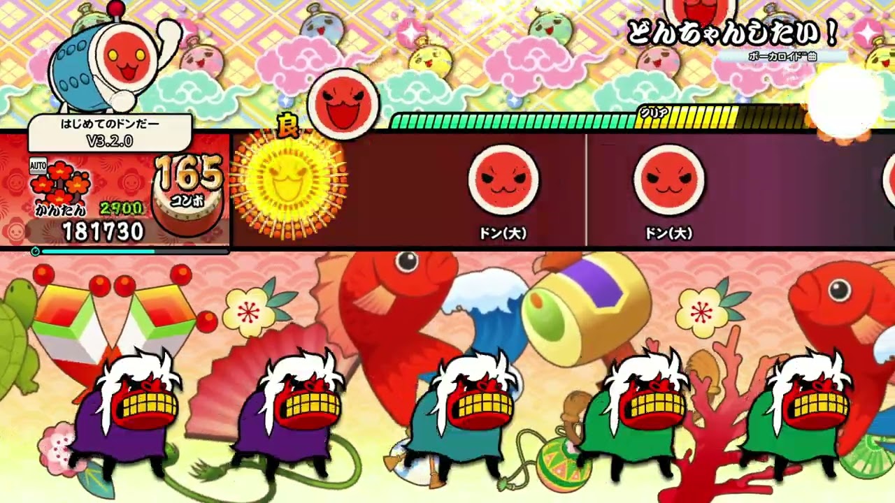 太鼓の達人 ドンダフルフェスティバル(Steam)】どんちゃんしたい