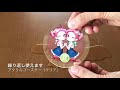 クリアで可愛い！アクリルコースターのご紹介【J&Cサプライ】