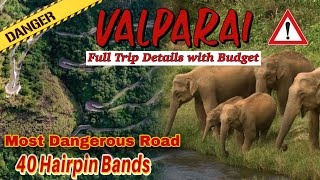 Valparai Tourist places details in telugu | Tamilnadu @HarshaWanderlust452