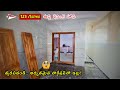 125 SQ YARDS EAST FACING INDEPENDENT HOUSE FOR SALE IN HYDERABAD | 2KMS FROM WARANGAL HIGHWAY | 2BHK