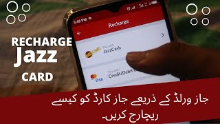 How to recharge Jazz card through Jazz World | Jazz card recharge karne ka tarika 2022