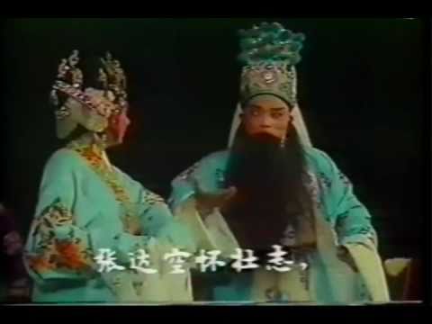 Yao Xuanqiu & Zhang Changcheng - Duet from "Ci Lan...