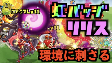 城ドラ 上方 マイマイ がかなり使いやすい 環境にも刺さる Yasu 城とドラゴン Mp3