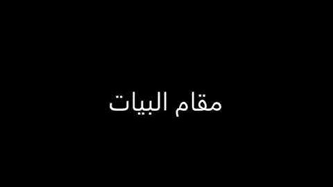 سورة الفاتحة بصوت الشيخ بندر بليلة نضّر الله وجهه .