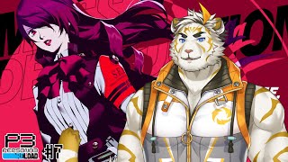 【ペルソナ3リロード #7(ネタバレあり)】タルタロス入りま～す！【虎守イカズチ】