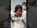 私、小顔ショートにします