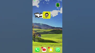 تطبيق آية القرآن كامل مع التفسير 