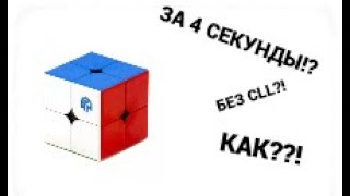 :     22  4     CLL