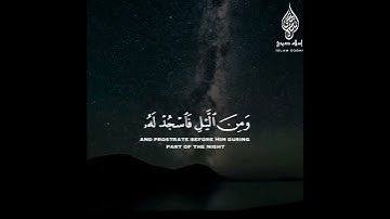 القرآن الكريم بصوت جميل اسلام صبحي
