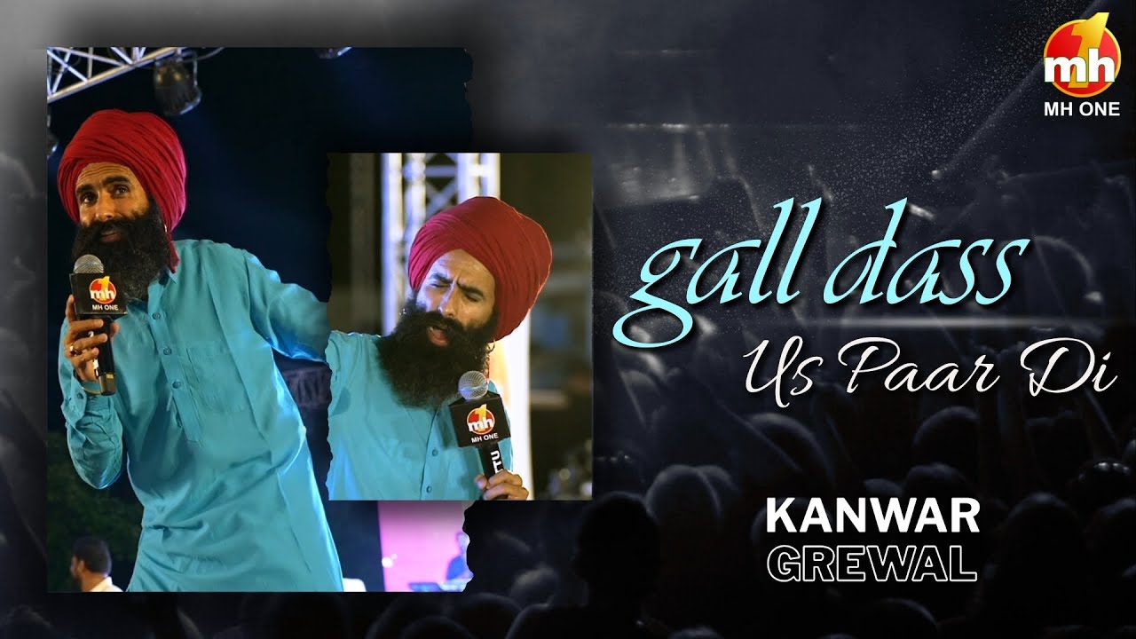 🎤 Kanwar Grewal | Gall Dass Us Paar Di | Latest Punjabi Songs 2025 | Live Show 2025 | MH ONE