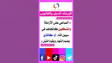 فضل العمل الصالح# أذكار الاستيقاظ # فضل الذكر #اكسبلور #تيك_توك #ترند #instagram#لايك