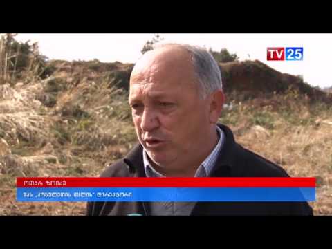 რატომ აქვს ქობულეთში სასმელ წყალს სუნი?