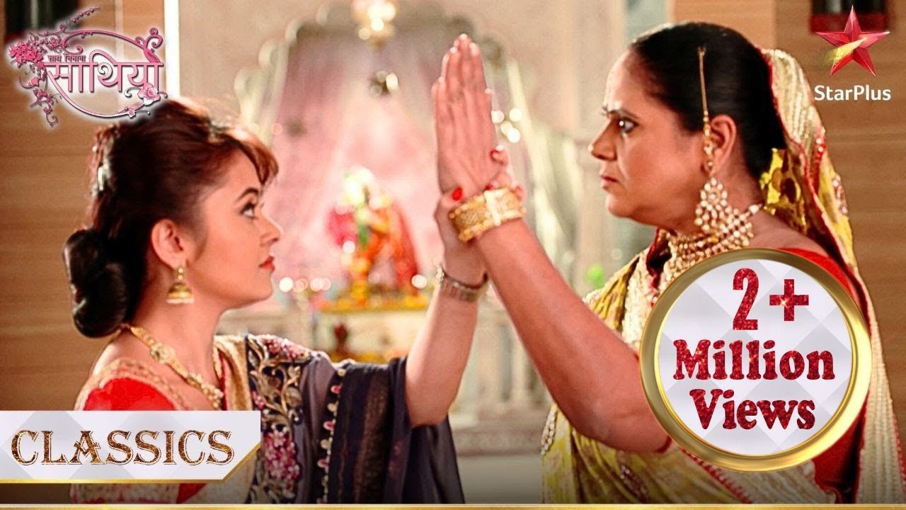 Kokila ne kiya Gopi ko humiliate! | Part 2 | Saath Nibhana Saathiya