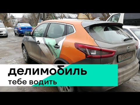 Video: Hoe Om Delimobil In Sint Petersburg Te Vul