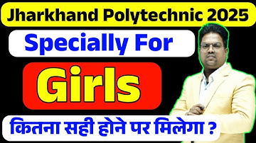 Jharkhand Polytechnic 2025 / Jharkhand Polytechnic 2025 cutoff for Girls / cutoff for girls