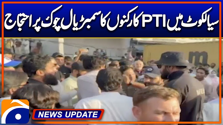 PTI workers protest at Sambrial Chowk in Sialkot: Geo News 6:30PM Updates