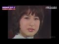 BXHCA732 明日から私は2 藤圭子 (1973)1973・200207 vL FC HD