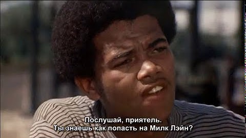 Jimmy Cliff - You Can Get It If You Really Want - тернистого пути 1972