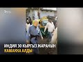 "Азаттыктын" жаңылыктары (22.05.2020-ж.)