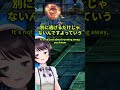 雑魚狩りのスバル#hololive #vtuber #subaru #engsub #ホロライブ#ff10 #大空スバル #切り抜き
