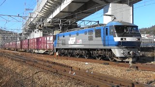 山陽本線 EF210-159牽引5070レ ジョイント音