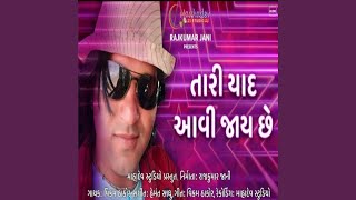 Tari Yaad Aavi Jaay Che