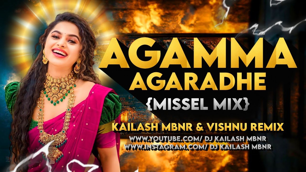 AGAMMA AGARADHE RADHAMMA   MISSEL MIX   DJ KAILASH MBNR   DJ VISHNU REMIX  AGAMMA AGARADHE FOLK 