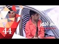 القبض على عصابة تسليب وقتل في اطراف البصرة خط احمر ٢٠١٨ الحلقة ٤٤ mp3