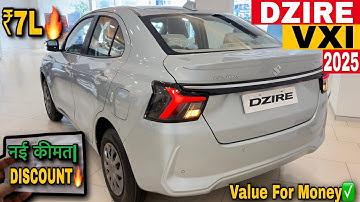 New Maruti Suzuki Dzire VXI✅2025 OnRoad Price🔥| Maruti Dzire VXI AGS mileage & Full Details Review’s