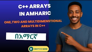 Part 29: C++ Arrays in Amharic