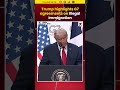 Trump Highlights G7 Agreements To Tackle Illegal Immigration And Border Security