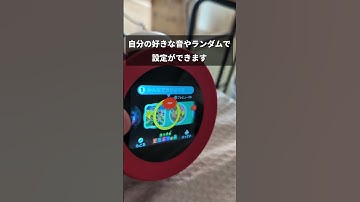 Nintendo Alarmoに実際に起こしてもらった【目覚まし時計】