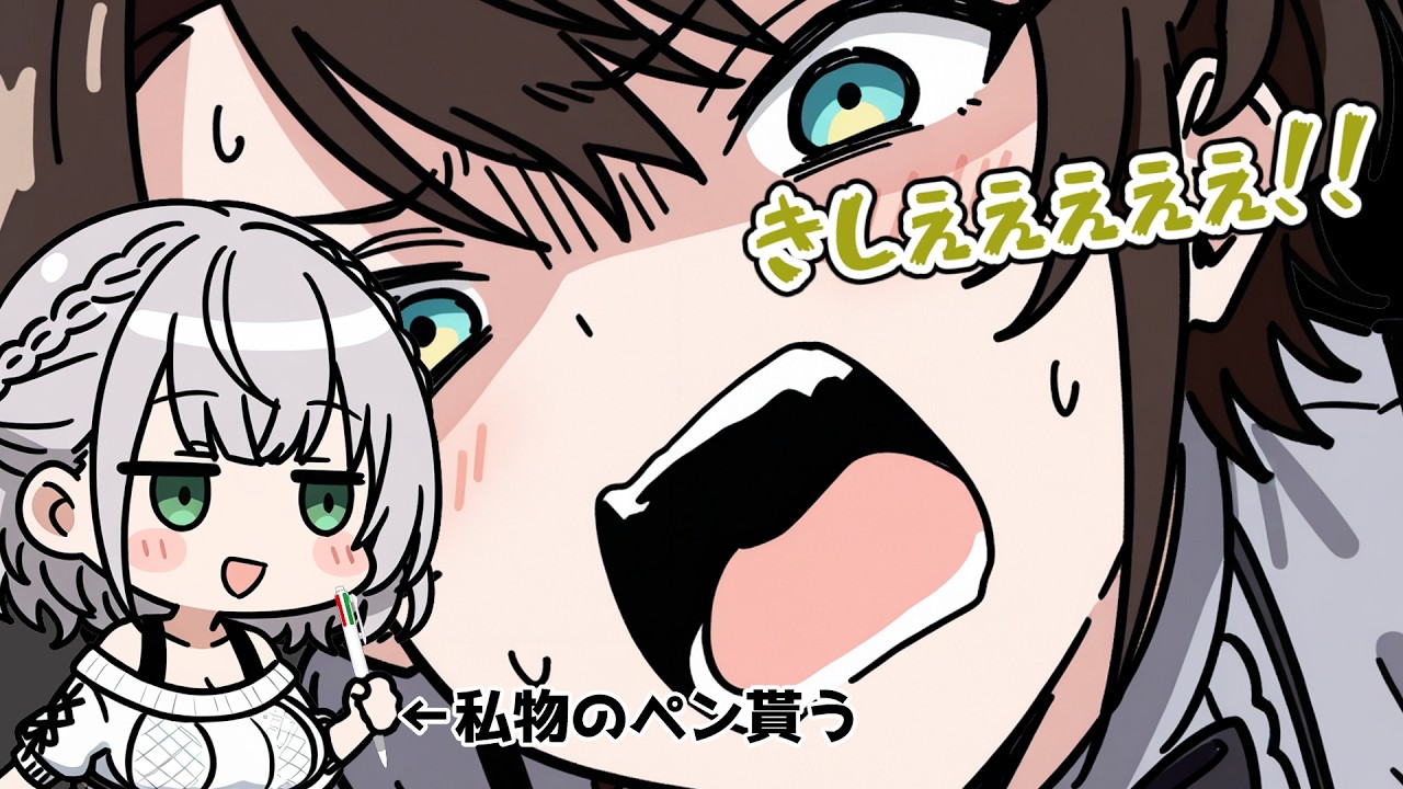 スバル宅でノエルが選んだ「貰えるアイテム」とは？ノエスバお泊り企画！