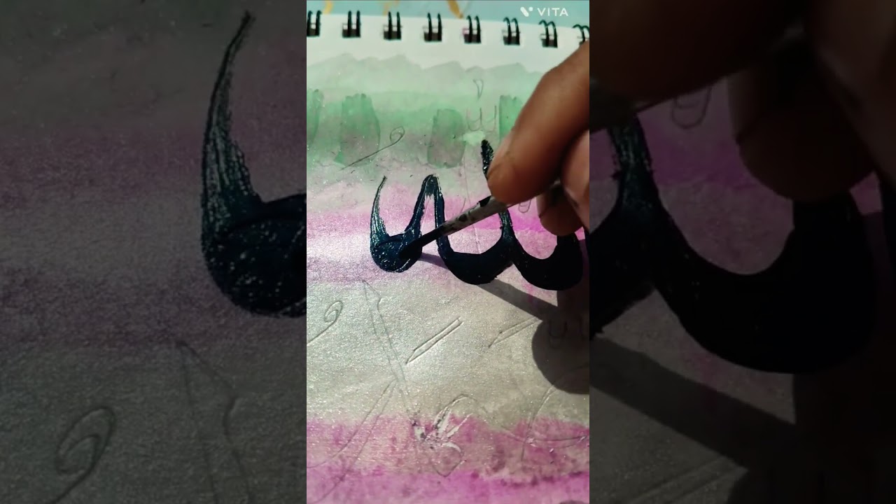 Beautiful Allah As-Samad Arabic Calligraphy | Watercolor Painting