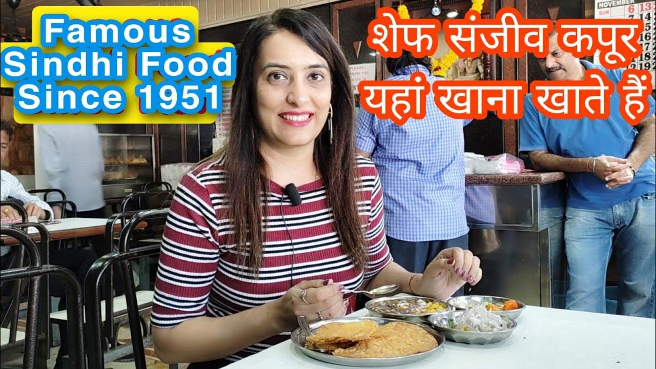 Since 1951 Famous Sindhi And Punjabi Food At Chembur Camp VIG since-1951-famous-sindhi-and-punjabi-food-at-chembur-camp-vig
