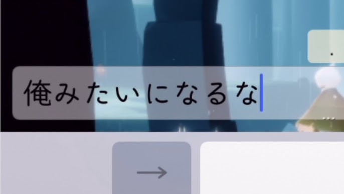 Sky 星を紡ぐ子どもたち 実況 マンタの語り部練習中 待ち伏せ作戦だと時間切れ Shorts Youtube Sky 星を紡ぐ子どもたち 実況 マンタの語り部練習中 待ち伏せ作戦だと時間切れ Shorts Youtube