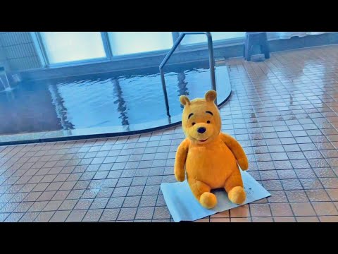 プーさん　北海道河東郡音更町　十勝川温泉　富士ホテルに　また行ったんだよおおう　その４