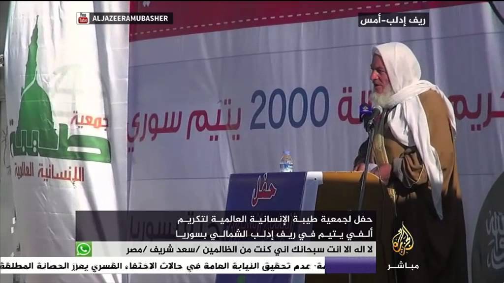 حفل لجمعية طيبة الإنسانية العالمية لتكريم 2000  يتيم في ريف إدلب السوري