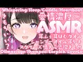 【ASMR/KU100使用】たっぷり愛してあげる…💗耳はむ💗甘々/睡眠導入/よしよし/超高音質/囁き/睡眠/シャンプー/耳かき/吐息/指かき/sleep/Japanese【恋乃夜まい/Vtuber】