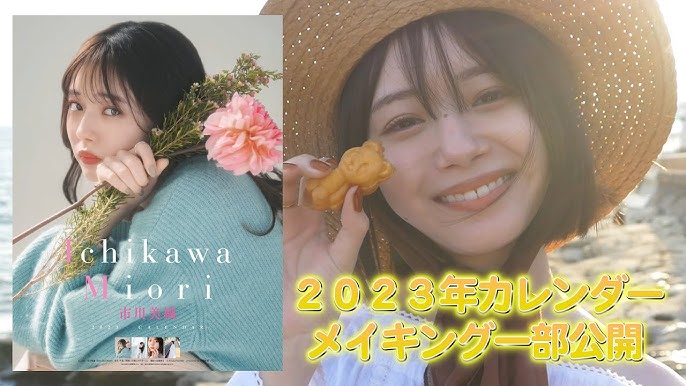itikawamiori 