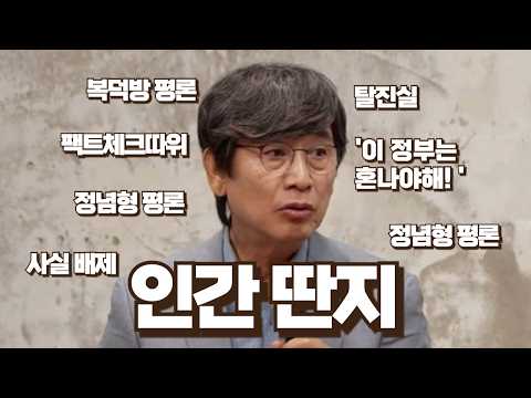 [The Core] Who Makes People a 'Nuisance'? feat. Min-ha Kim