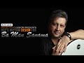 با من صنما با اجرای رضا سجادی با من صنما با اجرای رضا سجادی