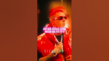 kizaru, Big Baby Tape - Snippet edit (12.05.2023) by KIZATAPE