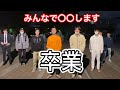 【ご報告】メンバーが1人抜けることになりました。
